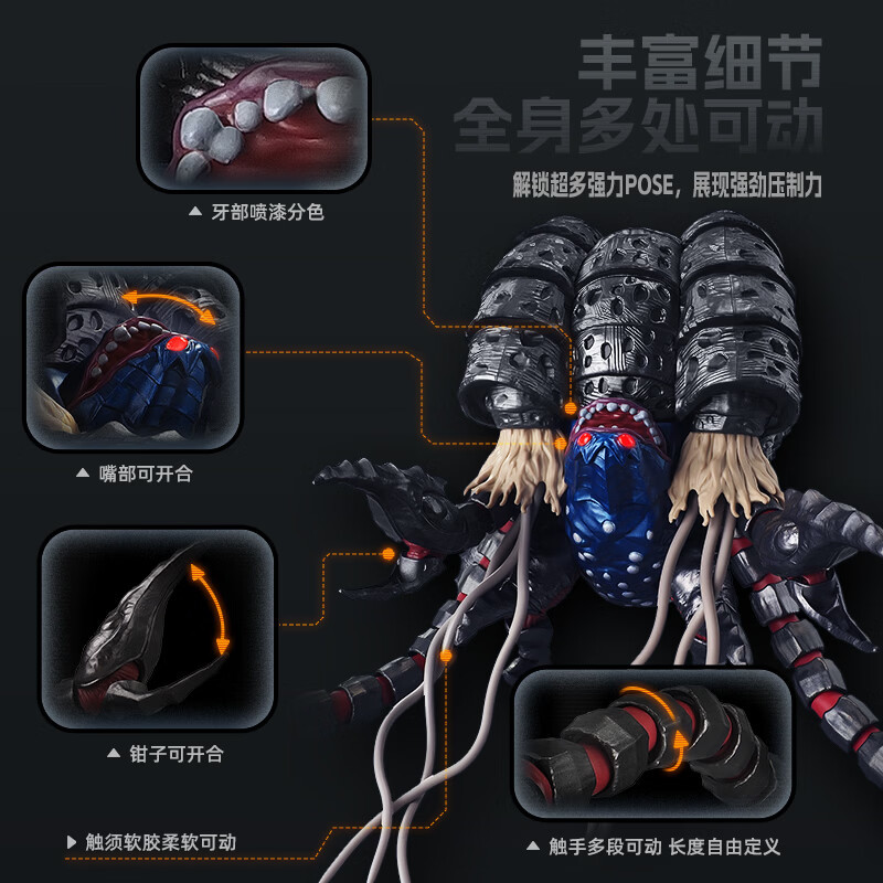 BLOKEES 73011 Xếp hình lắp ráp ghép mô hình Sách Ultra Name: Trận chiến khốc liệt với Hộp quà Dark Dominator Classic Theme Edition S