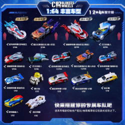 BLOKEES 75683 Xếp hình lắp ráp ghép mô hình Ultraman Car C02 Giao lộ định mệnh 1:64