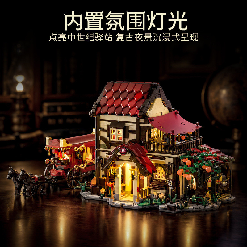 remittance H1017 Medieval Carrige Station Xếp hình lắp ráp ghép mô hình Bến Xe Thời Trung Cổ