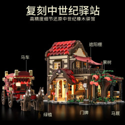 remittance H1017 Medieval Carrige Station Xếp hình lắp ráp ghép mô hình Bến Xe Thời Trung Cổ