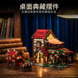 remittance H1017 Medieval Carrige Station Xếp hình lắp ráp ghép mô hình Bến Xe Thời Trung Cổ