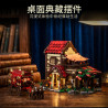 remittance H1017 Medieval Carrige Station Xếp hình lắp ráp ghép mô hình Bến Xe Thời Trung Cổ