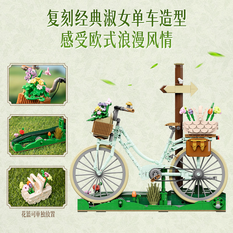 Pantasy 85059 Spring Picnic Bicycle Xếp hình lắp ráp ghép mô hình xe đạp nữ