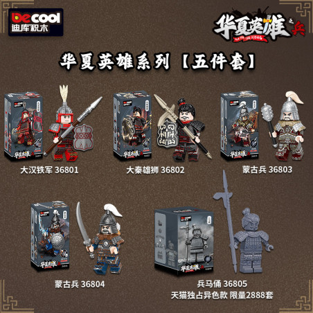 Decool BrickCool 36801 Decool BrickCool 36802 Decool BrickCool 36803 Decool BrickCool 36804 Decool BrickCool 36805 Xếp hình lắp ráp ghép mô hình Anh hùng Trung Hoa: Binh lính 5 loại: Quân sắt Hán, quân Đại Tần, Búa Mông Cổ, Kiếm Mông Cổ, Chiến binh đất nung và ngựa