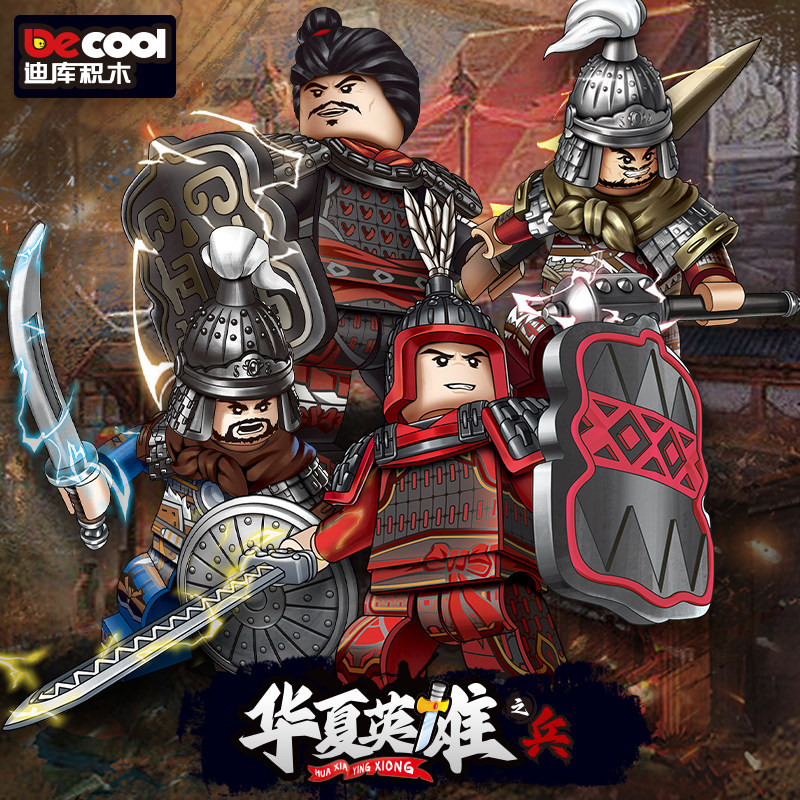Decool BrickCool 36801 Decool BrickCool 36802 Decool BrickCool 36803 Decool BrickCool 36804 Decool BrickCool 36805 Xếp hình lắp ráp ghép mô hình Anh hùng Trung Hoa: Binh lính 5 loại: Quân sắt Hán, quân Đại Tần, Búa Mông Cổ, Kiếm Mông Cổ, Chiến binh đất nung và ngựa