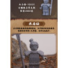 Decool BrickCool 36801 Decool BrickCool 36802 Decool BrickCool 36803 Decool BrickCool 36804 Decool BrickCool 36805 Xếp hình lắp ráp ghép mô hình Anh hùng Trung Hoa: Binh lính 5 loại: Quân sắt Hán, quân Đại Tần, Búa Mông Cổ, Kiếm Mông Cổ, Chiến binh đất nung và ngựa