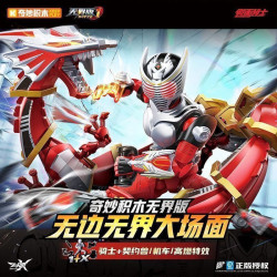 Keeppley K75220 Xếp hình lắp ráp ghép mô hình Kamen Rider ZEROX Phiên bản không giới hạn Hộp mù phiên bản đầu tiên