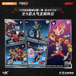 Keeppley K75220 Xếp hình lắp ráp ghép mô hình Kamen Rider ZEROX Phiên bản không giới hạn Hộp mù phiên bản đầu tiên