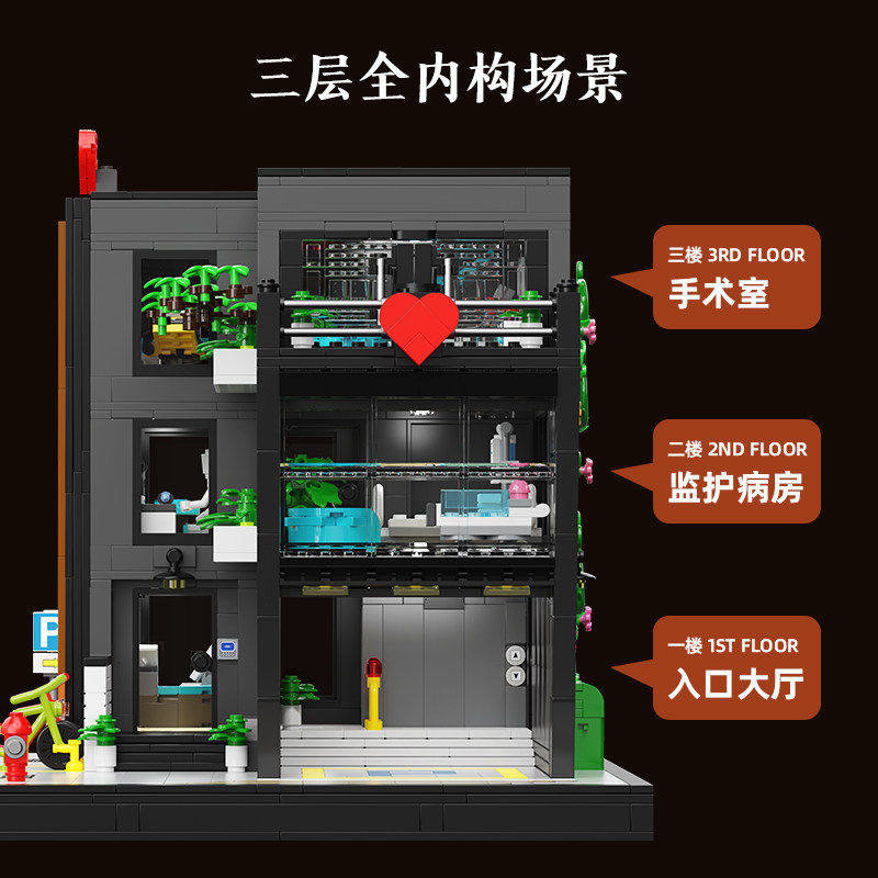 Xbert 66178 City Hospital Xếp hình lắp ráp ghép mô hình Tổ hợp bệnh viện cấp cứu đa khoa