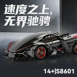 No license S8601 Xếp hình lắp ráp ghép mô hình Xe ý tưởng Lamborghini 1:8