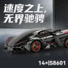 No license S8601 Xếp hình lắp ráp ghép mô hình Xe ý tưởng Lamborghini 1:8