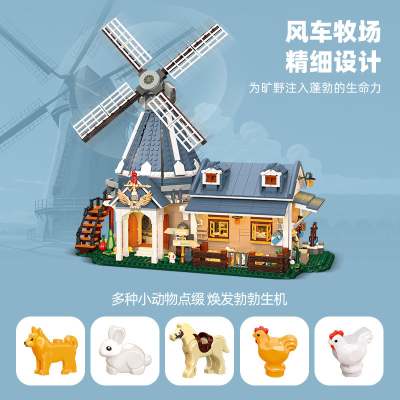 JIESTAR 59166 Windmill Xếp hình lắp ráp ghép mô hình Trang trại cối xay gió