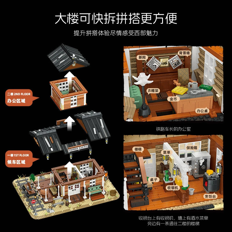 JIESTAR 89146 Xếp hình lắp ráp ghép mô hình Đường sắt phía Tây