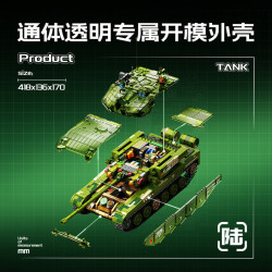 SEMBO 203277 Xếp hình lắp ráp ghép mô hình Phiên bản phối cảnh xe tăng chiến đấu chủ lực 99A 1:26