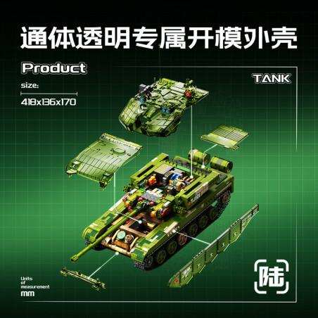 SEMBO 203277 Xếp hình lắp ráp ghép mô hình Phiên bản phối cảnh xe tăng chiến đấu chủ lực 99A 1:26