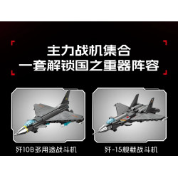SEMBO 201410 Xếp hình lắp ráp ghép mô hình Bộ máy bay chiến đấu tàng hình J-20
