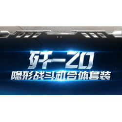 SEMBO 201410 Xếp hình lắp ráp ghép mô hình Bộ máy bay chiến đấu tàng hình J-20