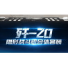 SEMBO 201410 Xếp hình lắp ráp ghép mô hình Bộ máy bay chiến đấu tàng hình J-20