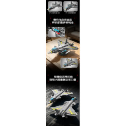 SEMBO 201410 Xếp hình lắp ráp ghép mô hình Bộ máy bay chiến đấu tàng hình J-20