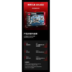 SEMBO 201410 Xếp hình lắp ráp ghép mô hình Bộ máy bay chiến đấu tàng hình J-20