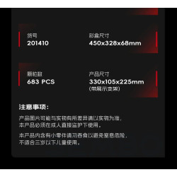 SEMBO 201410 Xếp hình lắp ráp ghép mô hình Bộ máy bay chiến đấu tàng hình J-20