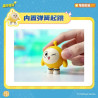 Keeppley 83001 Xếp hình lắp ráp ghép mô hình Eggman Party: Pocket Party Phần 1 Hộp mù tiệc đầy màu sắc