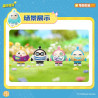 Keeppley 83001 Xếp hình lắp ráp ghép mô hình Eggman Party: Pocket Party Phần 1 Hộp mù tiệc đầy màu sắc