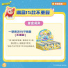 Keeppley 83001 Xếp hình lắp ráp ghép mô hình Eggman Party: Pocket Party Phần 1 Hộp mù tiệc đầy màu sắc