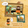 AREA-X AB0219 Farmer BOB The Farm Watcher Xếp hình lắp ráp ghép mô hình Nông dân BOB: Người theo dõi trang trại