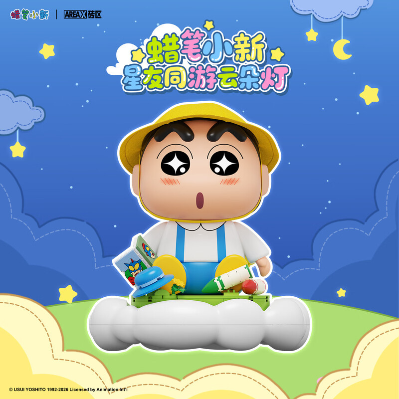 AREA-X AB0164 Xếp hình lắp ráp ghép mô hình Crayon Shin-chan: Những người bạn ngôi sao du hành cùng Cloud Lantern
