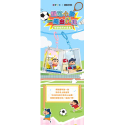 AREA-X AB0179 Xếp hình lắp ráp ghép mô hình Crayon Shin-chan: Đi chơi cùng nhau, phụ kiện cầm tay
