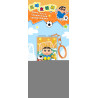 AREA-X AB0179 Xếp hình lắp ráp ghép mô hình Crayon Shin-chan: Đi chơi cùng nhau, phụ kiện cầm tay