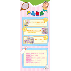 AREA-X AB0179 Xếp hình lắp ráp ghép mô hình Crayon Shin-chan: Đi chơi cùng nhau, phụ kiện cầm tay