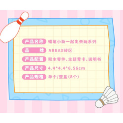 AREA-X AB0179 Xếp hình lắp ráp ghép mô hình Crayon Shin-chan: Đi chơi cùng nhau, phụ kiện cầm tay