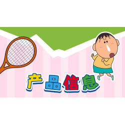 AREA-X AB0179 Xếp hình lắp ráp ghép mô hình Crayon Shin-chan: Đi chơi cùng nhau, phụ kiện cầm tay