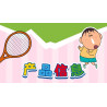 AREA-X AB0179 Xếp hình lắp ráp ghép mô hình Crayon Shin-chan: Đi chơi cùng nhau, phụ kiện cầm tay