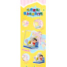 AREA-X AB0179 Xếp hình lắp ráp ghép mô hình Crayon Shin-chan: Đi chơi cùng nhau, phụ kiện cầm tay