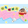 AREA-X AB0179 Xếp hình lắp ráp ghép mô hình Crayon Shin-chan: Đi chơi cùng nhau, phụ kiện cầm tay
