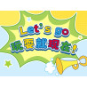 AREA-X AB0179 Xếp hình lắp ráp ghép mô hình Crayon Shin-chan: Đi chơi cùng nhau, phụ kiện cầm tay