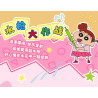 AREA-X AB0179 Xếp hình lắp ráp ghép mô hình Crayon Shin-chan: Đi chơi cùng nhau, phụ kiện cầm tay