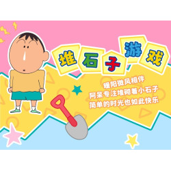 AREA-X AB0179 Xếp hình lắp ráp ghép mô hình Crayon Shin-chan: Đi chơi cùng nhau, phụ kiện cầm tay