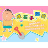 AREA-X AB0179 Xếp hình lắp ráp ghép mô hình Crayon Shin-chan: Đi chơi cùng nhau, phụ kiện cầm tay