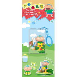 AREA-X AB0179 Xếp hình lắp ráp ghép mô hình Crayon Shin-chan: Đi chơi cùng nhau, phụ kiện cầm tay