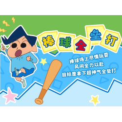 AREA-X AB0179 Xếp hình lắp ráp ghép mô hình Crayon Shin-chan: Đi chơi cùng nhau, phụ kiện cầm tay