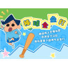 AREA-X AB0179 Xếp hình lắp ráp ghép mô hình Crayon Shin-chan: Đi chơi cùng nhau, phụ kiện cầm tay