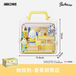 AREA-X AB0133 Xếp hình lắp ráp ghép mô hình Quản lý cửa hàng trái cây của gia đình Sanrio: Cửa hàng nón chuối Pacha Dog