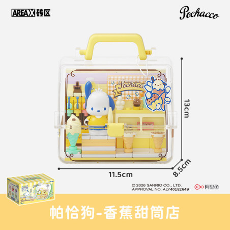 AREA-X AB0133 Xếp hình lắp ráp ghép mô hình Quản lý cửa hàng trái cây của gia đình Sanrio: Cửa hàng nón chuối Pacha Dog