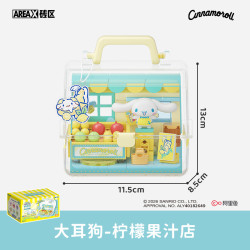 AREA-X AB0134 Xếp hình lắp ráp ghép mô hình Quản lý cửa hàng trái cây của gia đình Sanrio: Cửa hàng nước chanh cho chó tai to