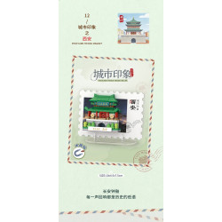 LOZ 8703 Xếp hình lắp ráp ghép mô hình City Impression Blind Box Phiên bản thứ 2 12 mẫu Bắc Kinh, Thành Đô, Trùng Khánh, Quảng Châu, Cáp Nhĩ Tân, Hàng Châu, Côn Minh, Nam Kinh, Thượng Hải, Thẩm Dương, Vũ Hán, Tây An