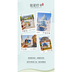 LOZ 8703 Xếp hình lắp ráp ghép mô hình City Impression Blind Box Phiên bản thứ 2 12 mẫu Bắc Kinh, Thành Đô, Trùng Khánh, Quảng Châu, Cáp Nhĩ Tân, Hàng Châu, Côn Minh, Nam Kinh, Thượng Hải, Thẩm Dương, Vũ Hán, Tây An